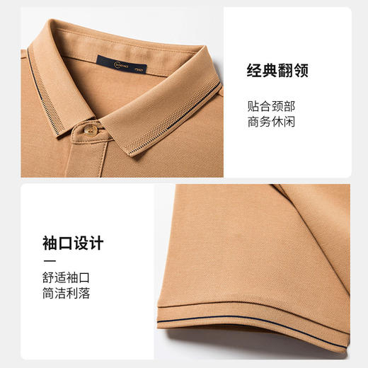 【含桑蚕丝】圣得西夏款T恤中青年男士翻领短袖polo衫2422946001 商品图3