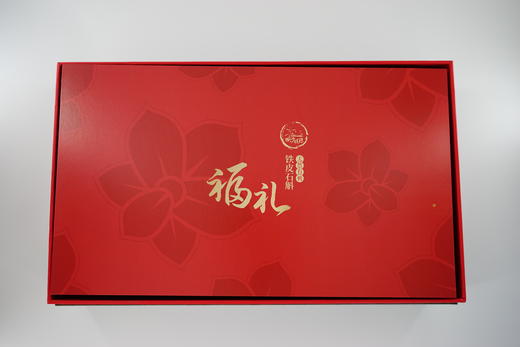 【药食同源】宜心源有机铁皮石斛花30g➕5g藏红花红色礼盒装 商品图7