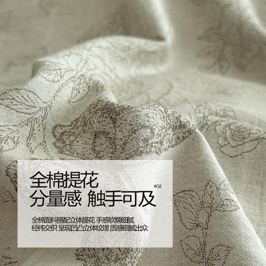 【品牌直发】加倍生活 全棉纯棉提花四件套-色坊系列 11色可选 yc0205001 商品图2