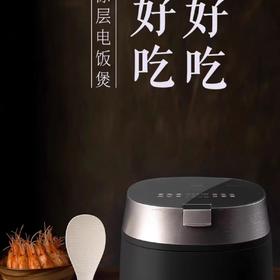 【松下】B7F 松压力电饭煲HS401X