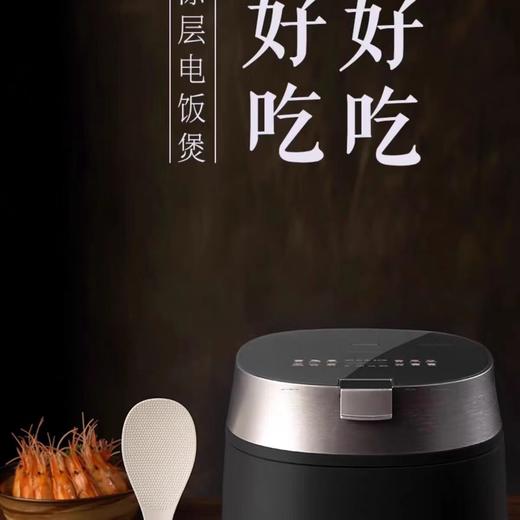 【松下】B7F 松压力电饭煲HS401X 商品图0