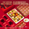 热卖中！！【春节不打烊】【顺丰发货】关茶·茶菓子新年点心盲盒礼盒 商品缩略图2