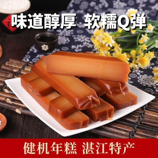 健机经典年糕 多种规格可选 商品图3