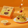 JY-年夜饭的“C位”《有机八宝饭3盒装》3种口味任选 商品缩略图1