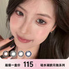 MerMer天使系列❥硅水凝胶月抛 商品缩略图0