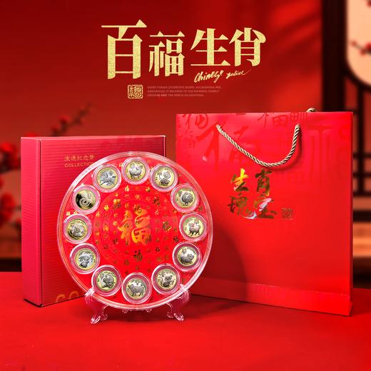 第二轮生肖纪念币大全套！12枚全套！15年羊币~26年马币！ 商品图6