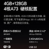 海信（Hisense）电视 98D60QD 商品缩略图11