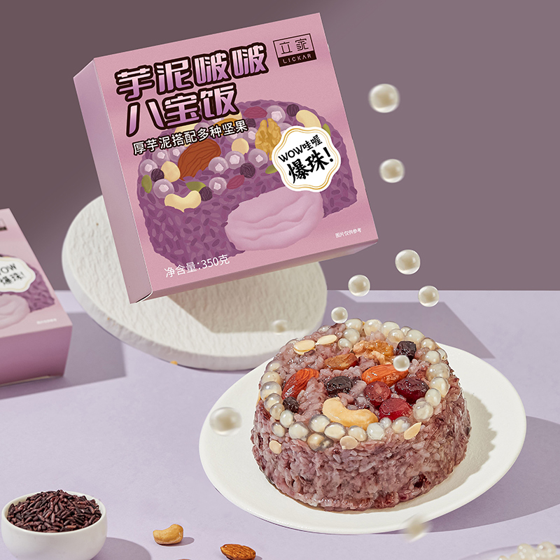 年夜饭王炸！香甜软糯！有机配方！“Ole超市在售 新年特惠低至7折” 立家 鱼你有福 有机八宝饭/有机八宝饭礼盒装 新年美味佳肴 金子塔“尖”的有机