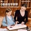 mobee儿童彩虹电子琴女孩初学小钢琴儿童入门跟弹奏练习生日新年礼物 彩虹电子琴 XHR 商品缩略图1