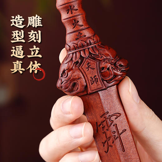 中式雷枣木剑饰摆件五行天罡剑手把件桌面文创工艺品 商品图3