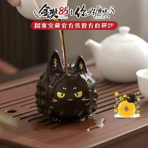 川红茶叶金奖85你好历史国家宝藏官方运营方自研IP联名非遗红茶礼 商品图1