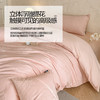 【品牌直发】加倍生活 全棉纯棉提花四件套-里拉系列 6色可选 yc0205002 商品缩略图1