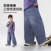 【件件底价，童装双倍积分】多多家男童直筒牛仔裤儿童裤子春秋2026春装新款中大童宽松长裤潮11539 商品缩略图1