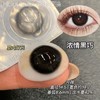 【大直径日抛/月抛/半年抛】Hancon -浓情黑巧-14.5mm【日抛/月抛/半年抛 0-1000度 无525/575 】 商品缩略图1