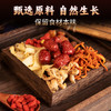 健机人参蛹虫草汤料68g 商品缩略图1