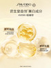 【299元会员福利】资生堂悦薇智感紧颜亮肤乳100ml    商品缩略图4