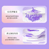 【私护奢宠 】超薄透气蚕丝蛋白抑菌面层卫生巾 商品缩略图5
