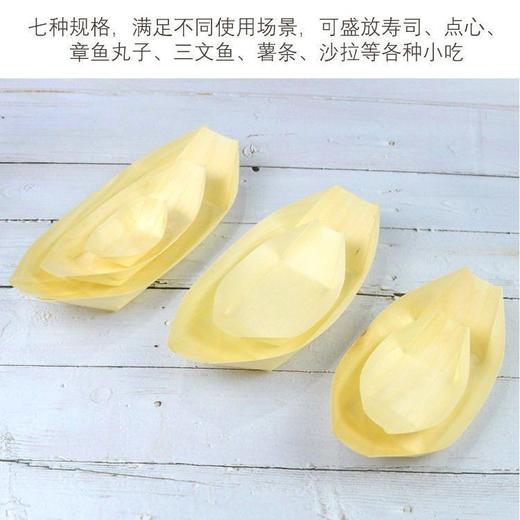 （50只）一帆风顺一次性餐具 创意木皮船打包盒寿司冷菜点心刺身碟小船 商品图6