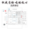 健机荷叶冬瓜茶5g*10袋 商品缩略图4