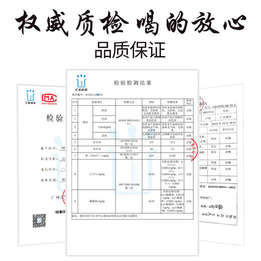 健机荷叶冬瓜茶5g*10袋 商品图4