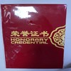 【OUSM】  定制荣誉证书  A3 商品缩略图1