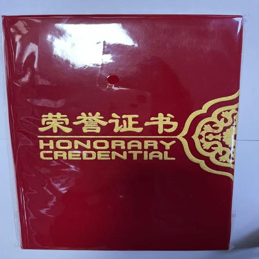 【OUSM】  定制荣誉证书  A3 商品图1