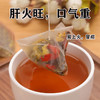 健机熬夜茶5g*10袋 商品缩略图2