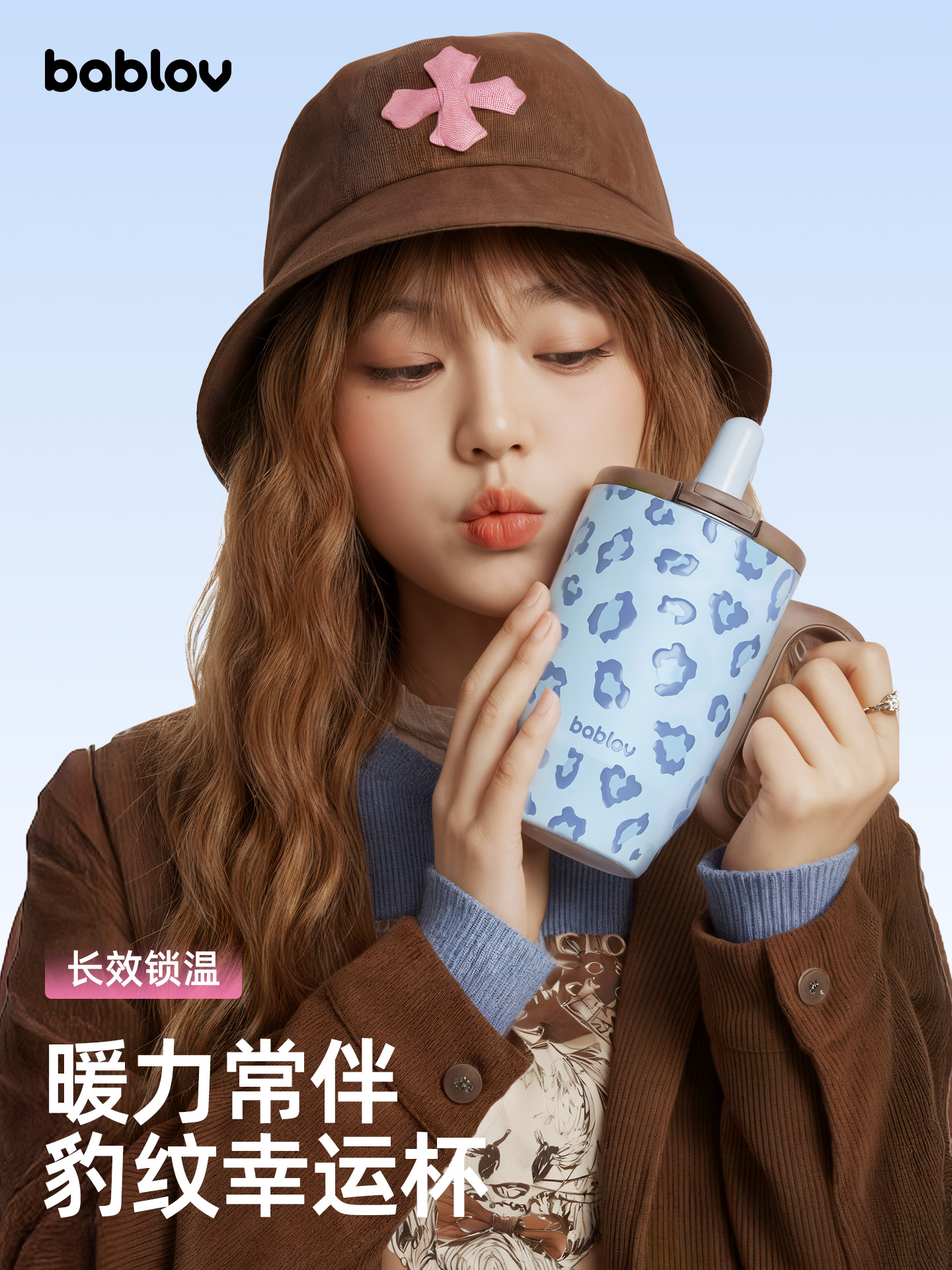 bablov保温杯女生陶瓷覆膜内胆高颜值桌面吸管水杯大容量咖啡杯子