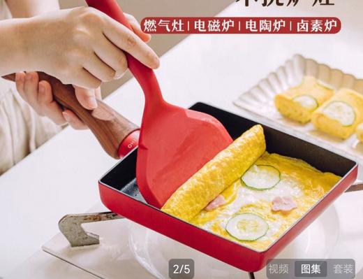 树可玉子烧锅巨不粘平底小煎锅+玉子铲700ml  JAK10293 商品图4