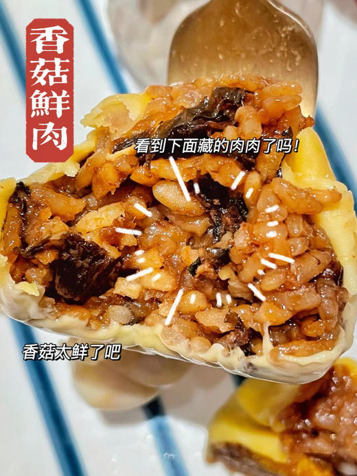 一旬一味 手工糯米烧麦 420g*3袋 商品图7