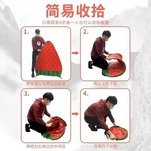 【一键自动速开❗️户外遮阳不晒黑】户外帐篷沙滩草坪一秒速开防水防晒休闲野外露营自动快速折叠遮阳。jc 商品图3