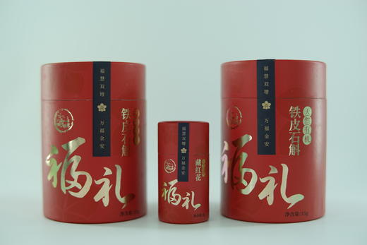 【药食同源】宜心源有机铁皮石斛花30g➕5g藏红花红色礼盒装 商品图5