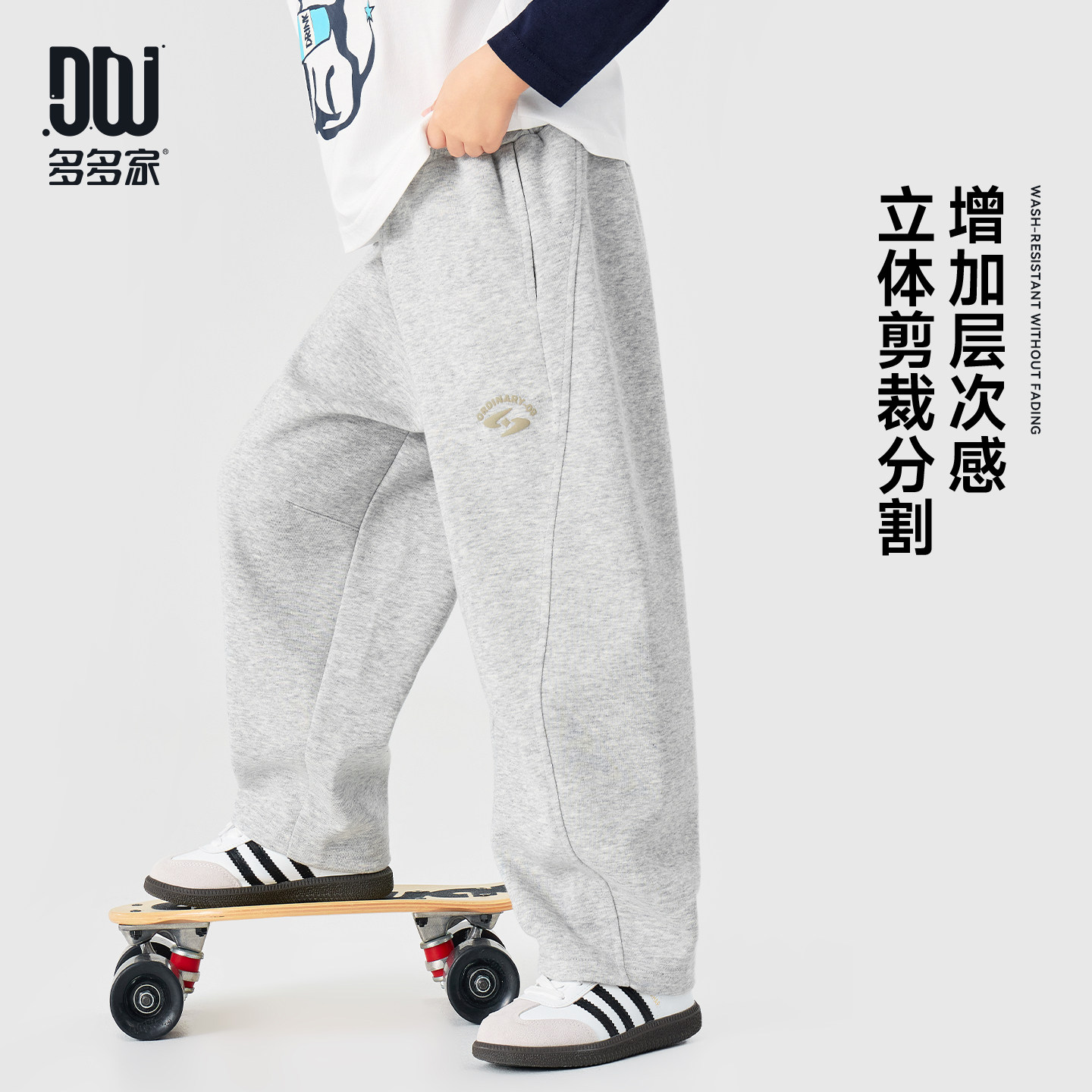 【件件底价，童装双倍积分】多多家男童弯刀裤儿童裤子2026新款春秋款中大童洋气卫裤运动裤潮11388