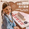 mobee儿童彩虹电子琴女孩初学小钢琴儿童入门跟弹奏练习生日新年礼物 彩虹电子琴 XHR 商品缩略图3
