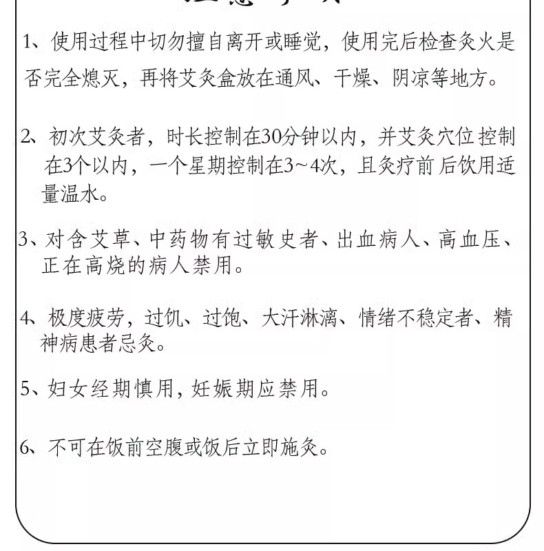 无烟艾灸宝家用便携式智能温控养生神器