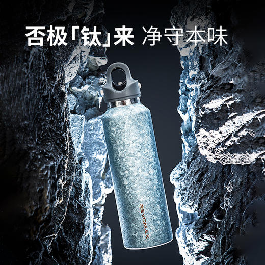 【航天级材质 内外纯钛 无螺纹技术 单手三指操作】锐虎REVOMAX 20oz(592ml)无螺纹钛杯&磁吸茶仓（三指按压，茶仓剥离，水杯倒立，茶仓回收） 商品图7
