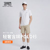 【抗菌&凉感&含棉】圣得西2026年夏季商务高级男士高品质polo衫 商品缩略图3