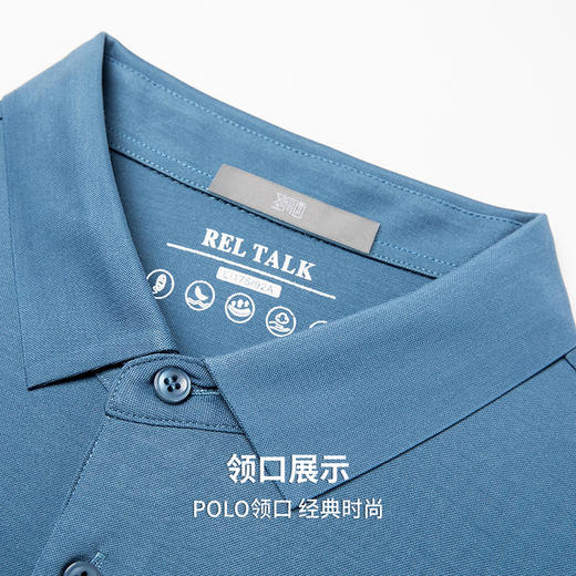 【含莫代尔&固色】圣得西2026年夏季新款短袖男款美式翻领简约T恤 商品图8
