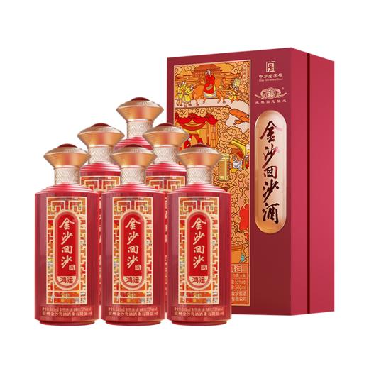 【金沙回沙 鸿运】53度金沙回沙酒（鸿运）500ml1*6 酱香型白酒 大曲坤沙纯粮酿造 500ml*1瓶 商品图3