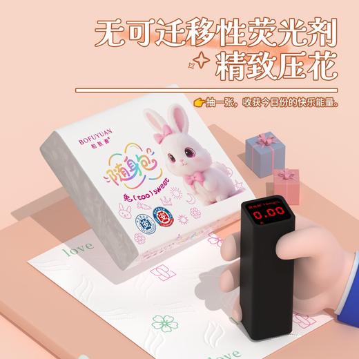 【50包随身包】柏肤源 兔子随身包印花抽取式面巾纸 商品图2