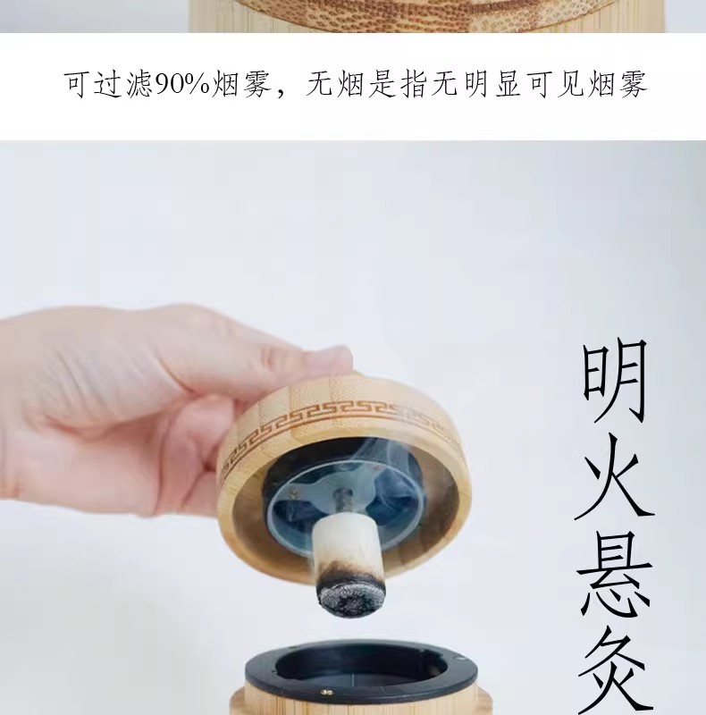 无烟艾灸宝家用便携式智能温控养生神器
