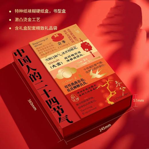 热卖中！！【春节不打烊】【顺丰发货】关茶·茶菓子新年点心盲盒礼盒 商品图9