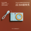 【可带上飞机高铁充电宝】冇心CCDair磁吸无线充移动电源CP037/CP038 充电线挂绳二合一 NTC智能温控 重量130g 卡片大小 9重安全保护 3C认证 商品缩略图7