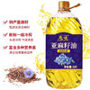 【头道冷榨❗️低温脱蜡】纯亚麻籽油亚麻籽油物理冷榨美食用油植物油其它亚麻籽油一桶装。jc 商品缩略图2