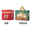 鲜记     坚果礼盒 休闲零食 团购佳品  全球臻选礼盒 1.88kg/盒 商品缩略图5