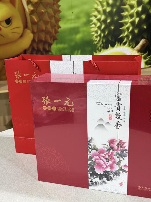 张一元茉莉花茶-礼盒 商品图0