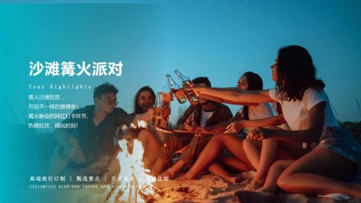 碧海行踪海南三亚6天5晚双人跟团游 商品图2