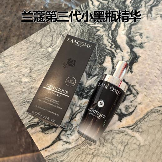 兰蔻小黑瓶精华肌底液 商品图0