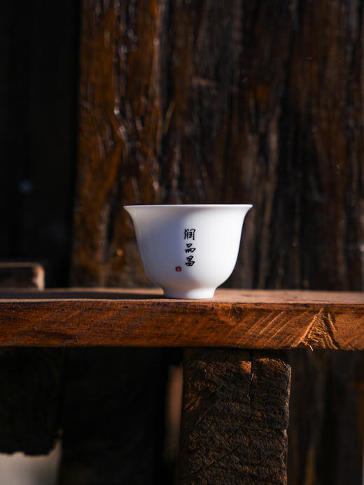 【砍价0元购】【邀请10人即可砍到0元】【润品昌专属品茗杯】单拍不发货随其他产品订单发货 商品图2