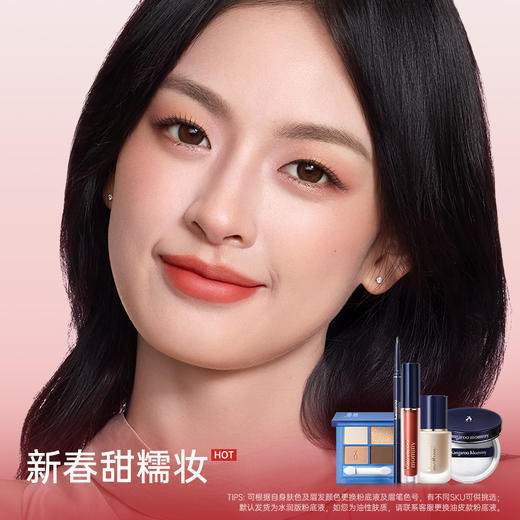 【彩妆5件套】养肤精华入妆 清透无暇肌 专研彩妆 植萃彩妆5件套 商品图5